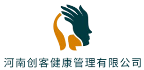 河南创客健康管理